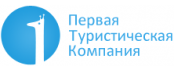 Логотип организации - ООО "Первая туристическая компания"