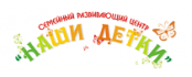 Логотип организации - Частное предприятие "Семейный развивающий центр "Наши детки"