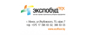 Логотип организации - ООО "Экспобуд-Тех"