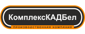 Логотип организации - ООО "КомплексКАДБел"