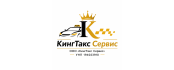 Логотип организации - ООО "КингТакс Сервис"