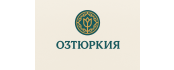 Логотип организации - ООО "ОЗТЮРКиЯ"