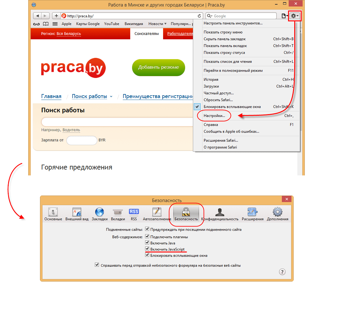 Найти работу в работа тут